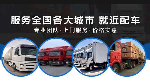 晋江到高明区物流公司