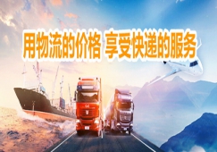 清远到株洲物流专线-清远到株洲货运公司